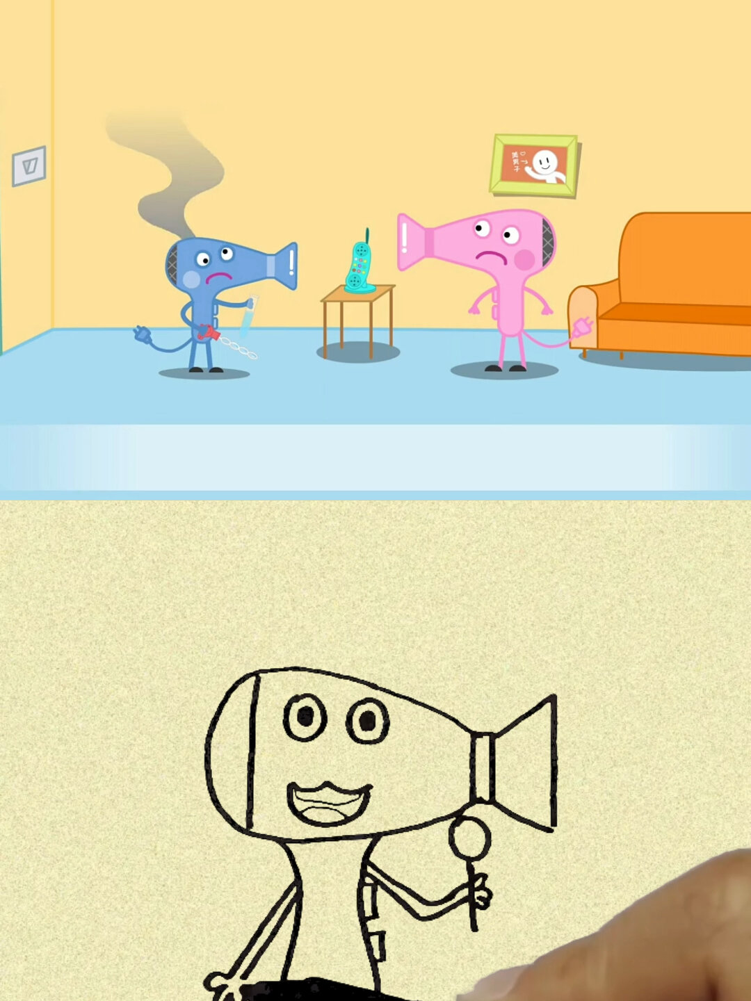 简笔画教程小电吹风佩巴～看动漫学画画