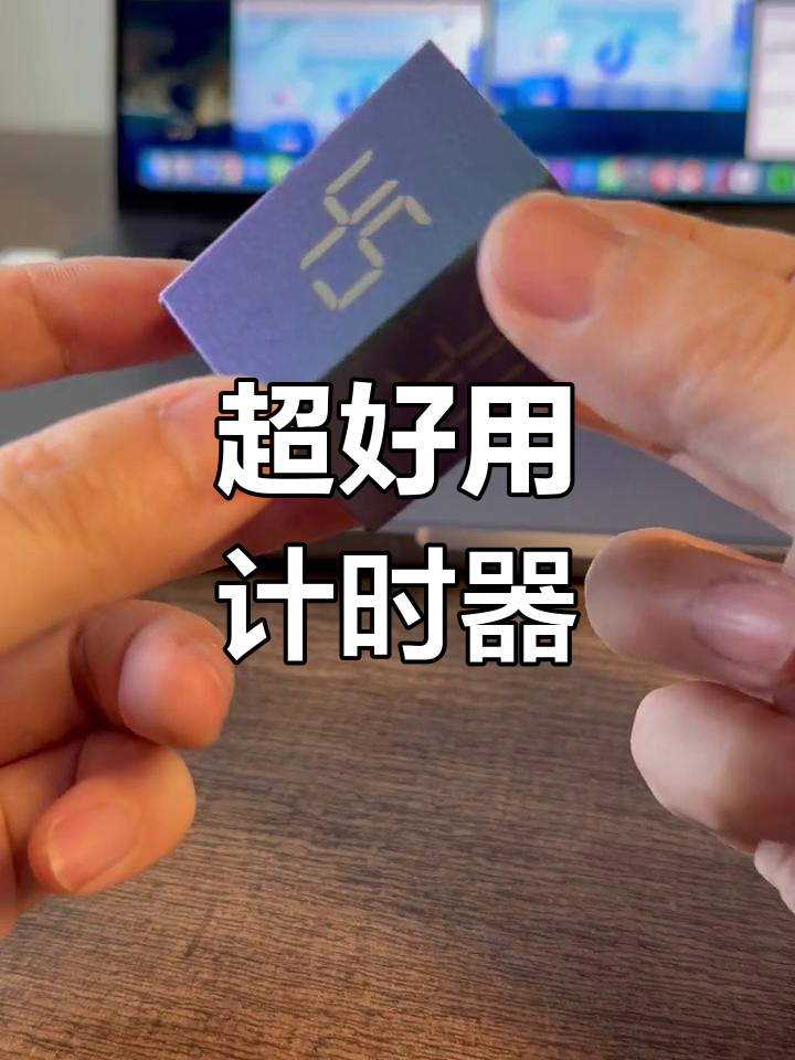 这款时间管理器,学霸都在用!