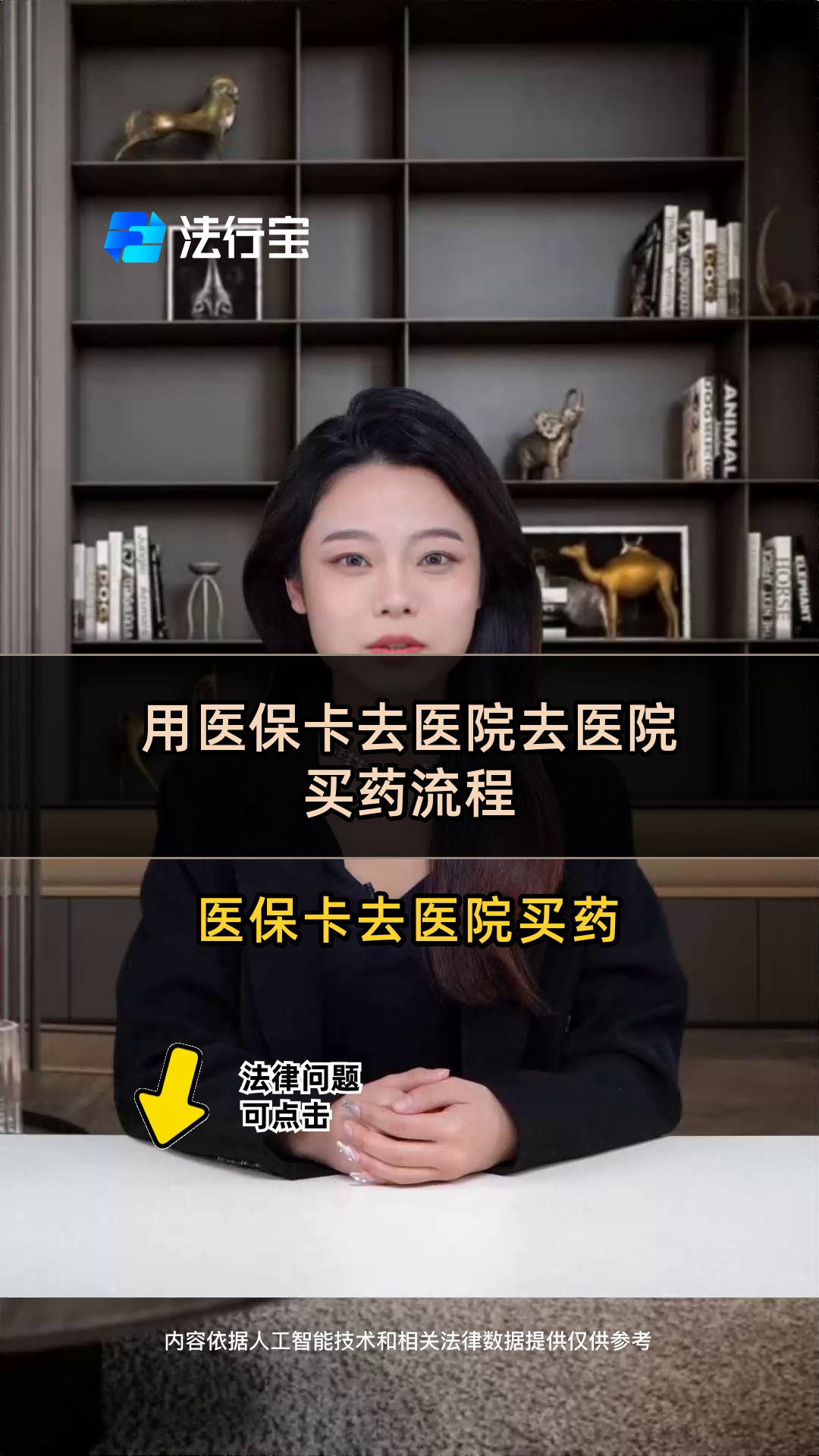 桐乡用自己医保卡开药出售的最新政策(2025年桐乡医保卡开药卖分享)
