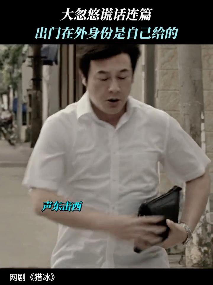 大忽悠黄宗伟谎话张口就来出租车司机被骗惨了