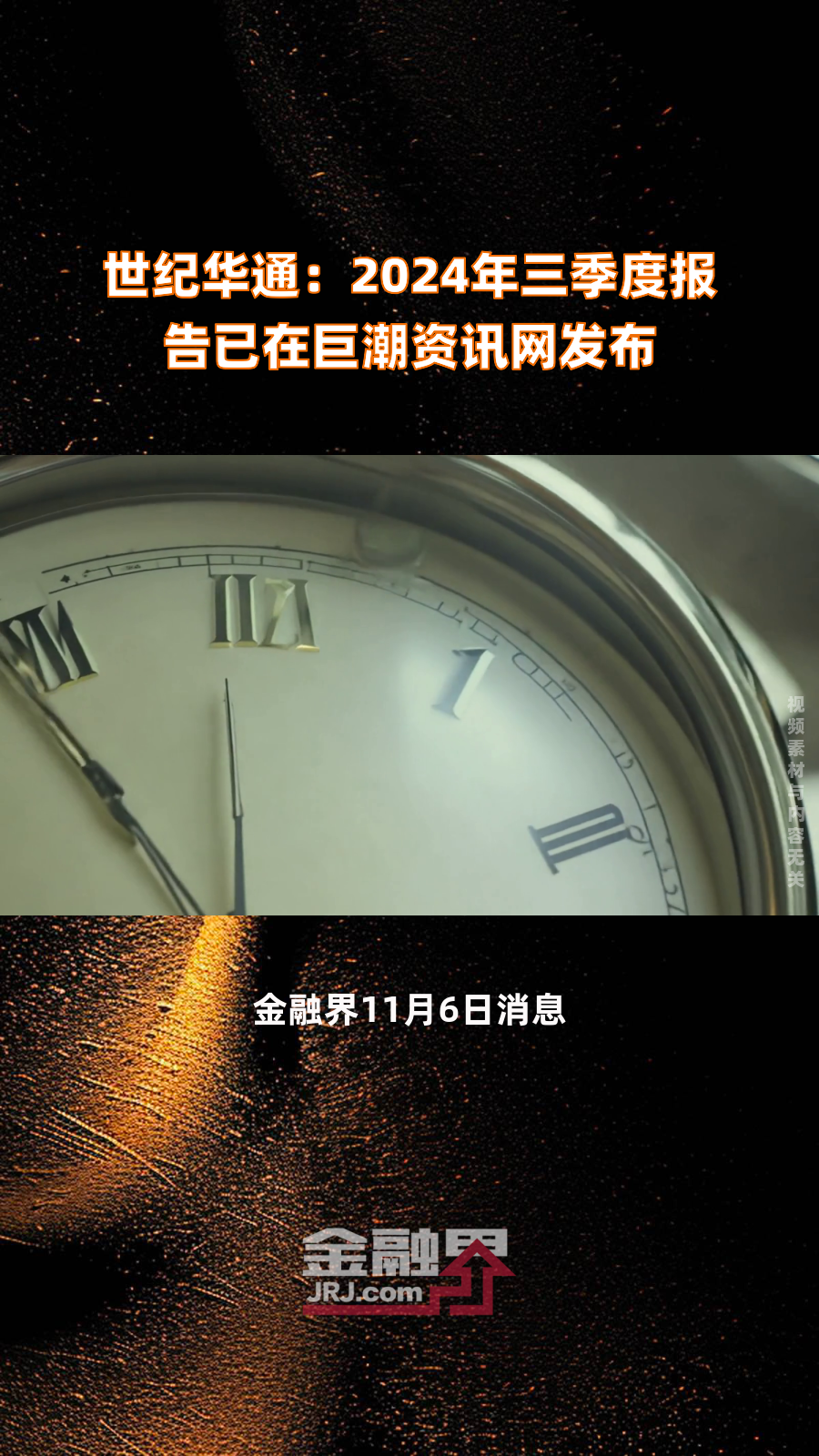 巨潮资讯网-财经新闻(巨潮资讯官方网手机版凵)