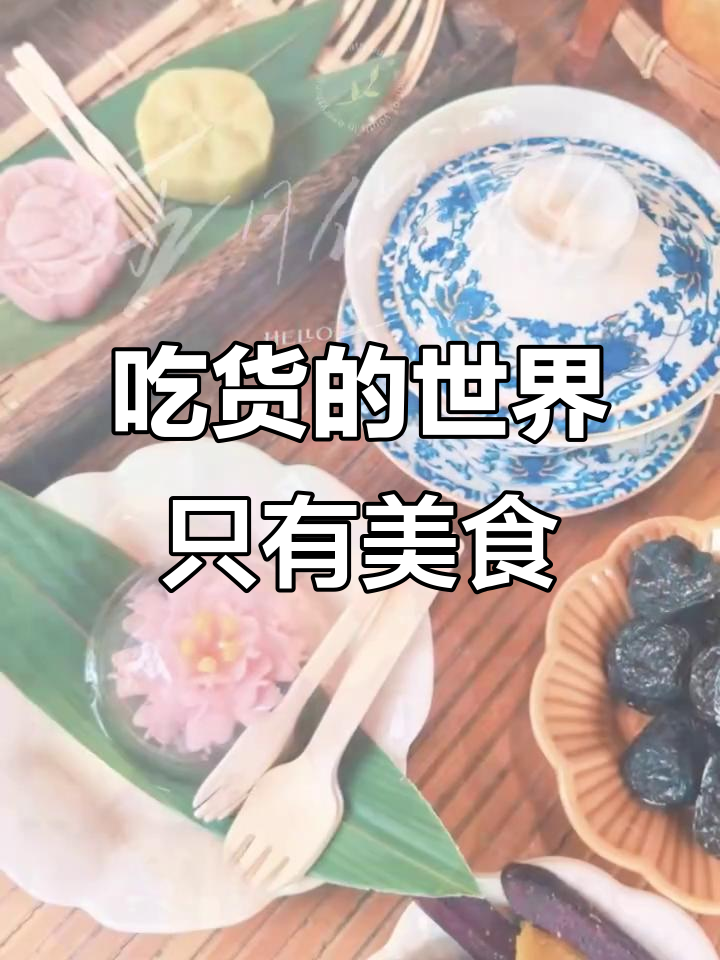 美食与吃货的简单介绍 美食与吃货的简单

先容
（美食与吃货写一句话） 美食
