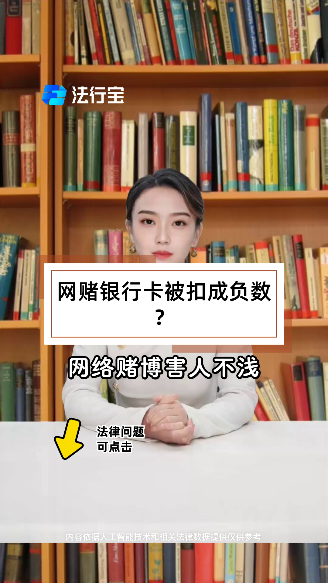 个人网赌多少钱够刑事案件(个人网赌多少钱够刑事案件追诉期)