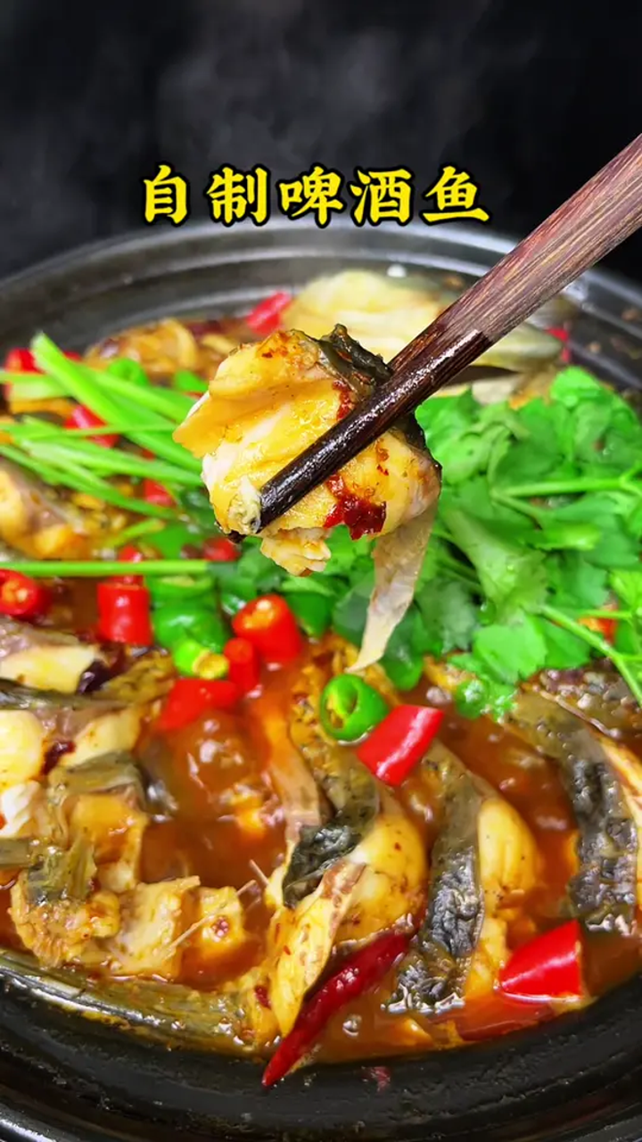 自己在家做一个啤酒鱼,做出来香辣入味,嫩滑爽口
