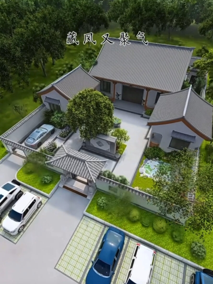 农村三合院这样设计藏风聚气风水好住的舒服