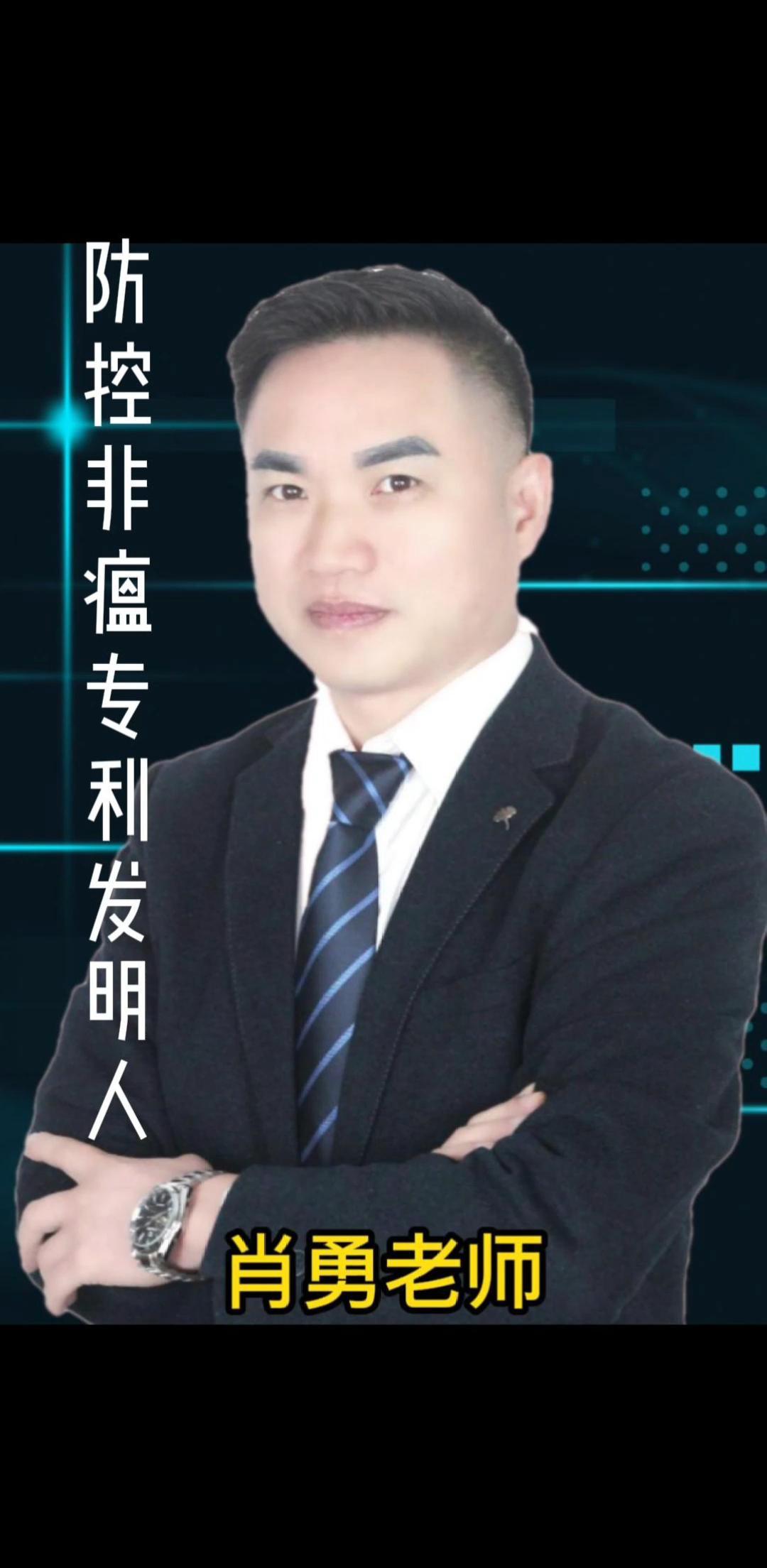 防控非瘟还是找肖老师靠谱养猪猪病防控养殖技术交流养猪人不容易猪场