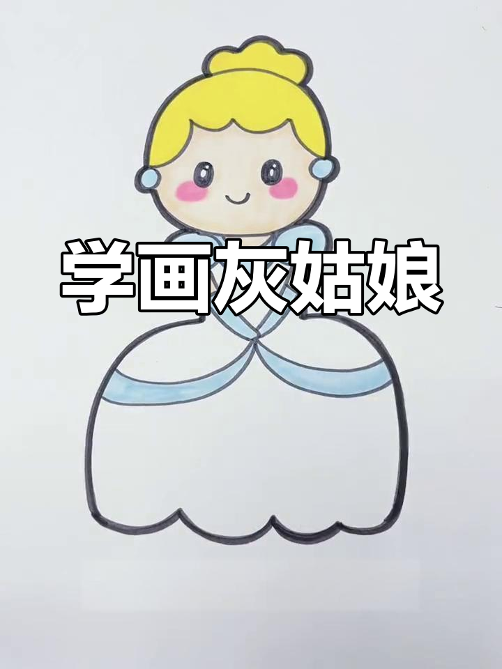 人物简笔画教程简单(人物简笔画一步一步教)
