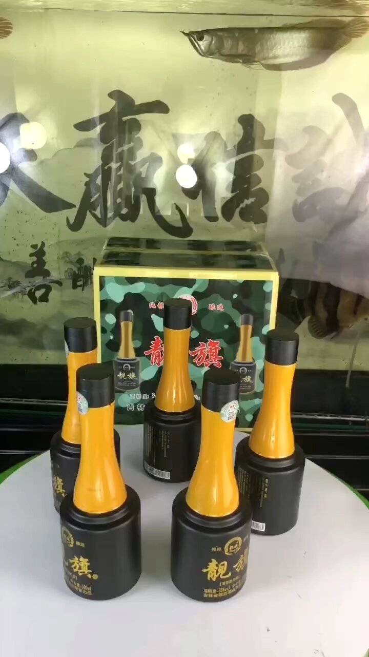 手榴弹样式的酒瓶图片