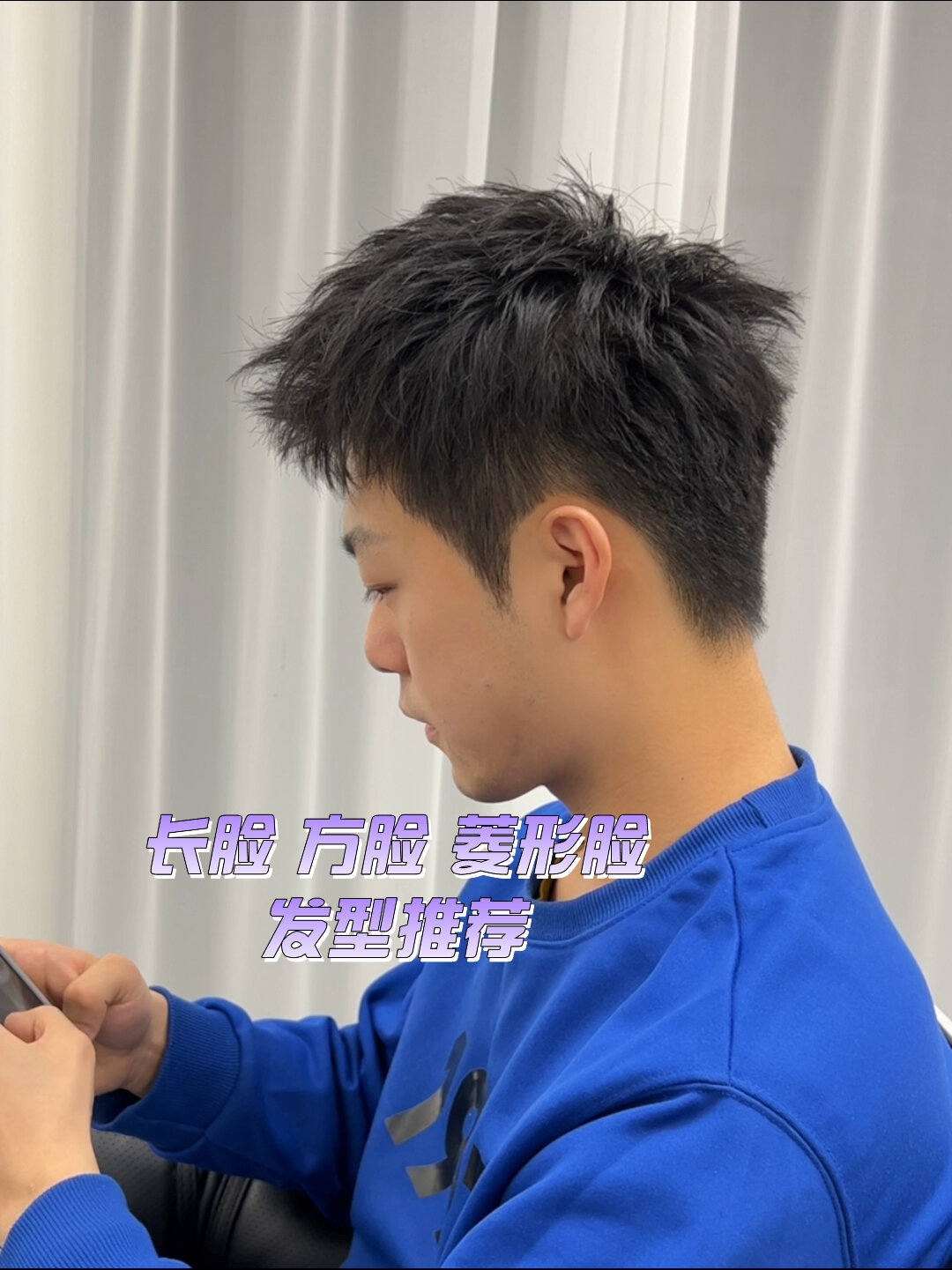 男生短发推荐 前刺发型发量少细软贴头