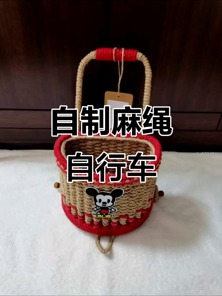 手工编织三轮车小推车,麻绳打造独特魅力
