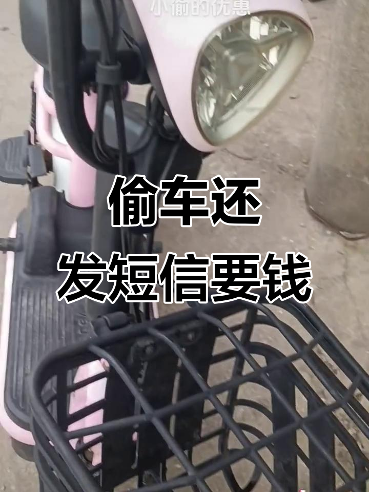临时号码发短信要钱吗是真的吗安全吗的简单介绍