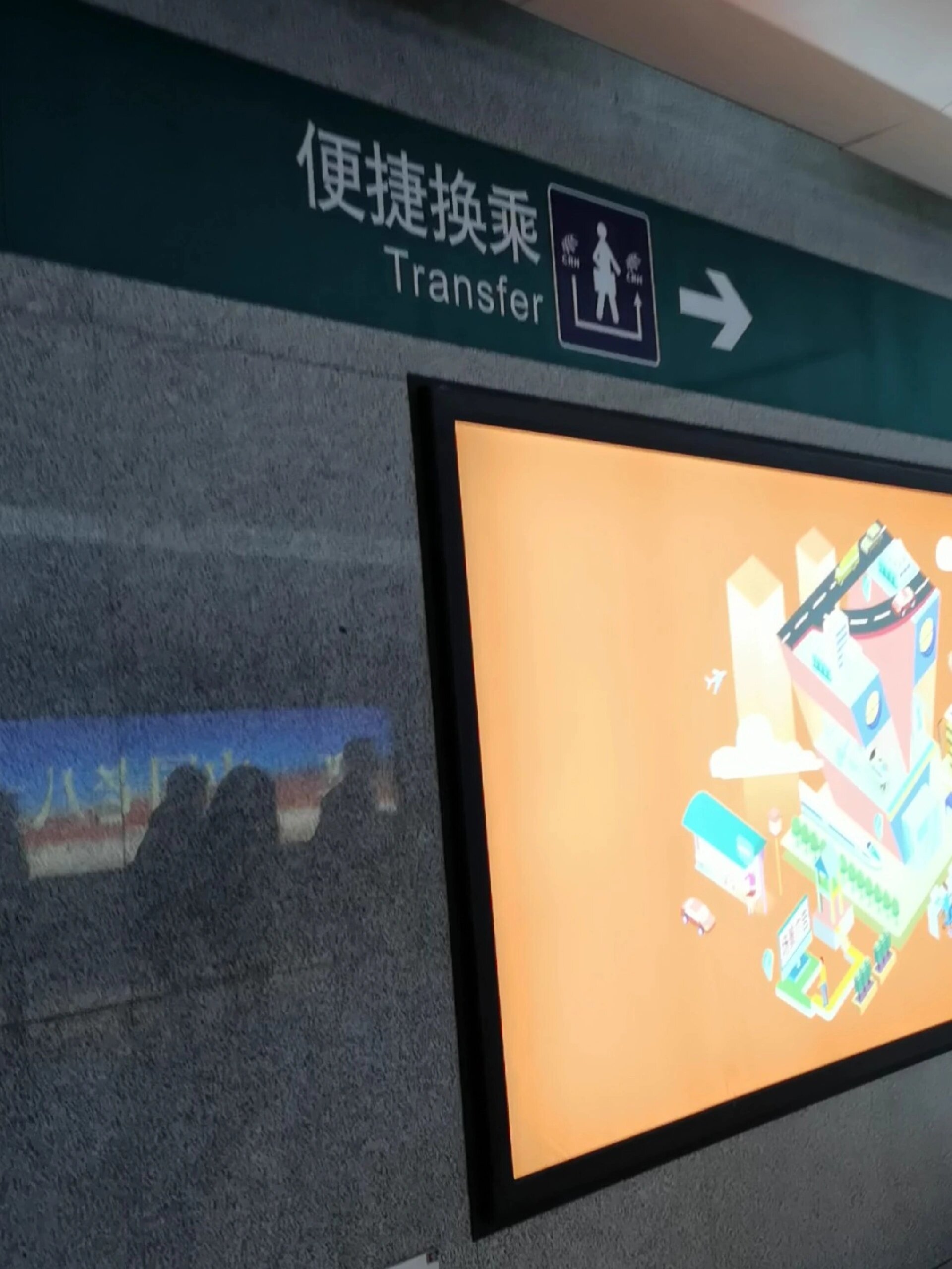 曲阜东高铁站便捷换乘2分钟