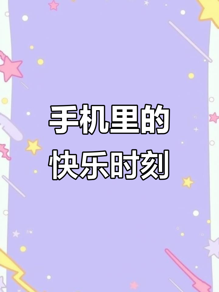 做抖音手机=做抖音手机号码要185开头