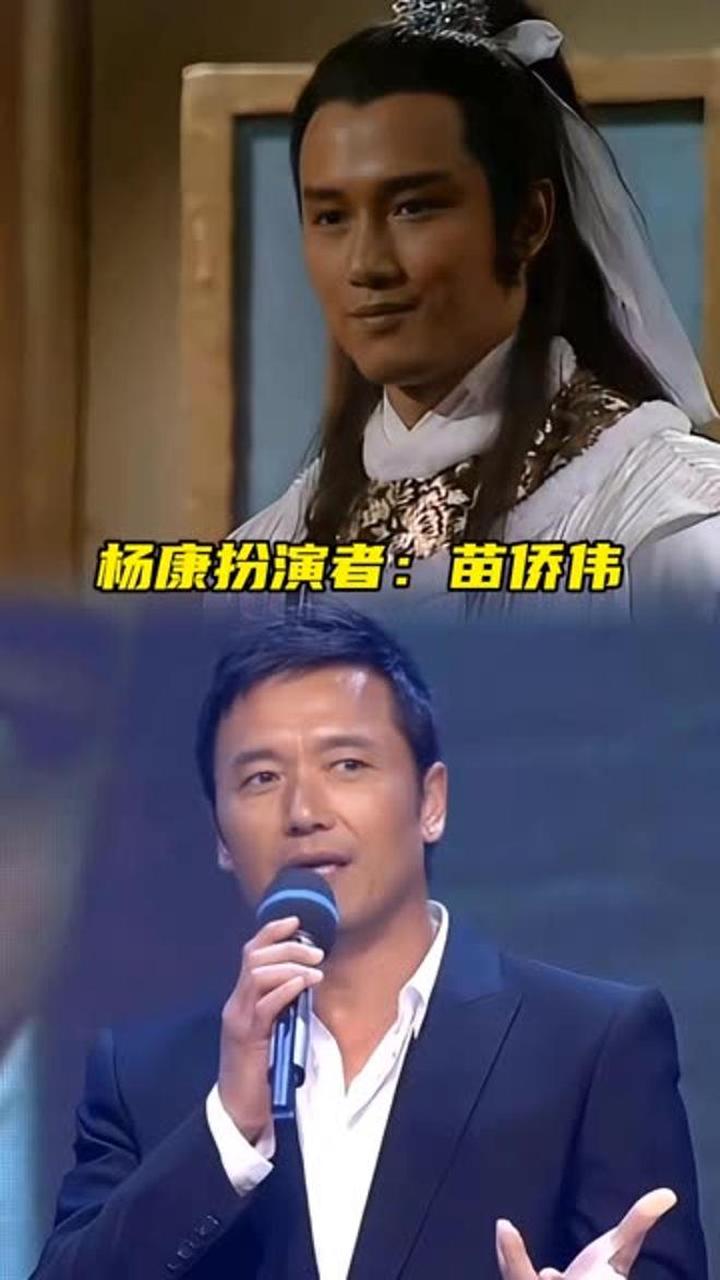杨康扮演者:苗侨伟 射雕英雄传,影视综推荐,跟着悟空游山西