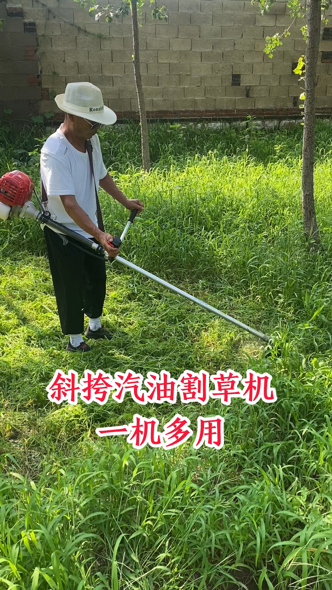 汽油割草机小型家用侧背式打草机农用多功能