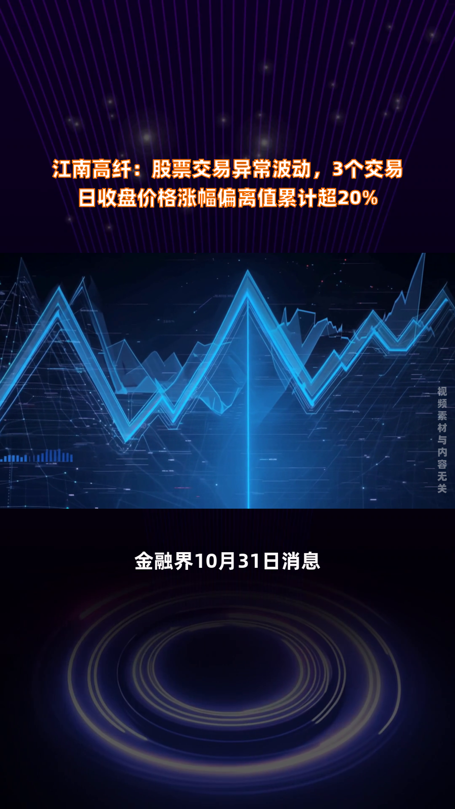 深一度｜交易截止日前传闻密集，继续吸睛，补强方向成为焦点带来新变量，赛前气氛已经拉满