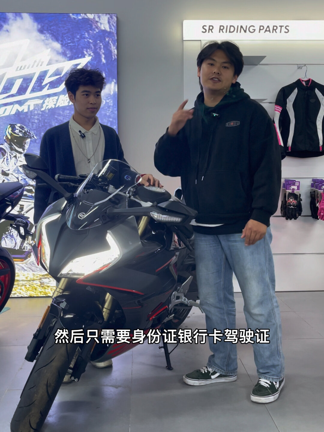 春风450sr