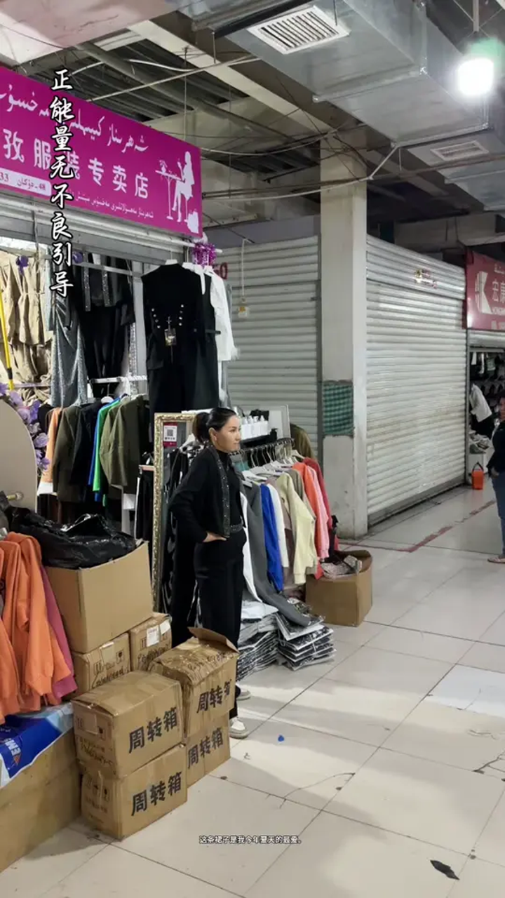 卖衣服我是认真的,努力的服装人 做我的顾客我宠你