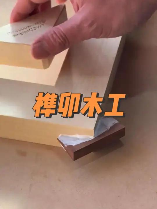 严丝合缝的近义词图片