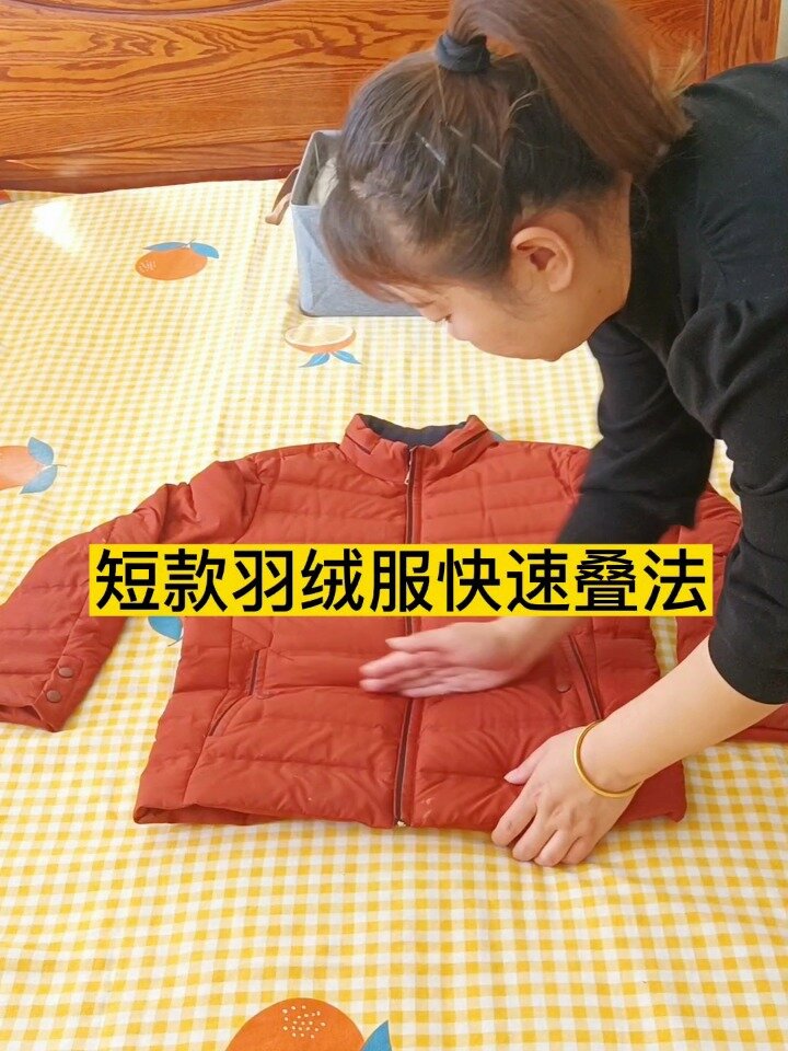 短款羽绒服收纳叠法图片