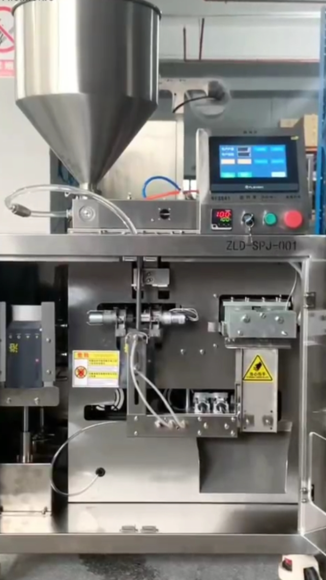 小型给袋式包装机 适用粉末颗粒液体 创业型的老板选它