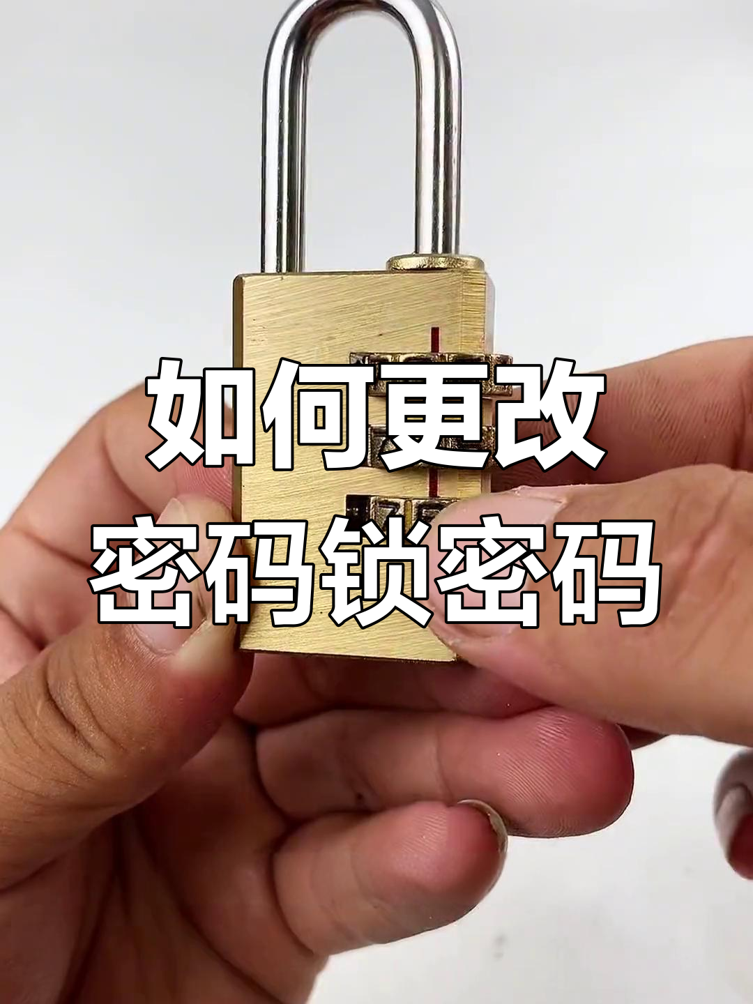 短信应用锁怎么设置密码 短信应用锁怎么设置密码