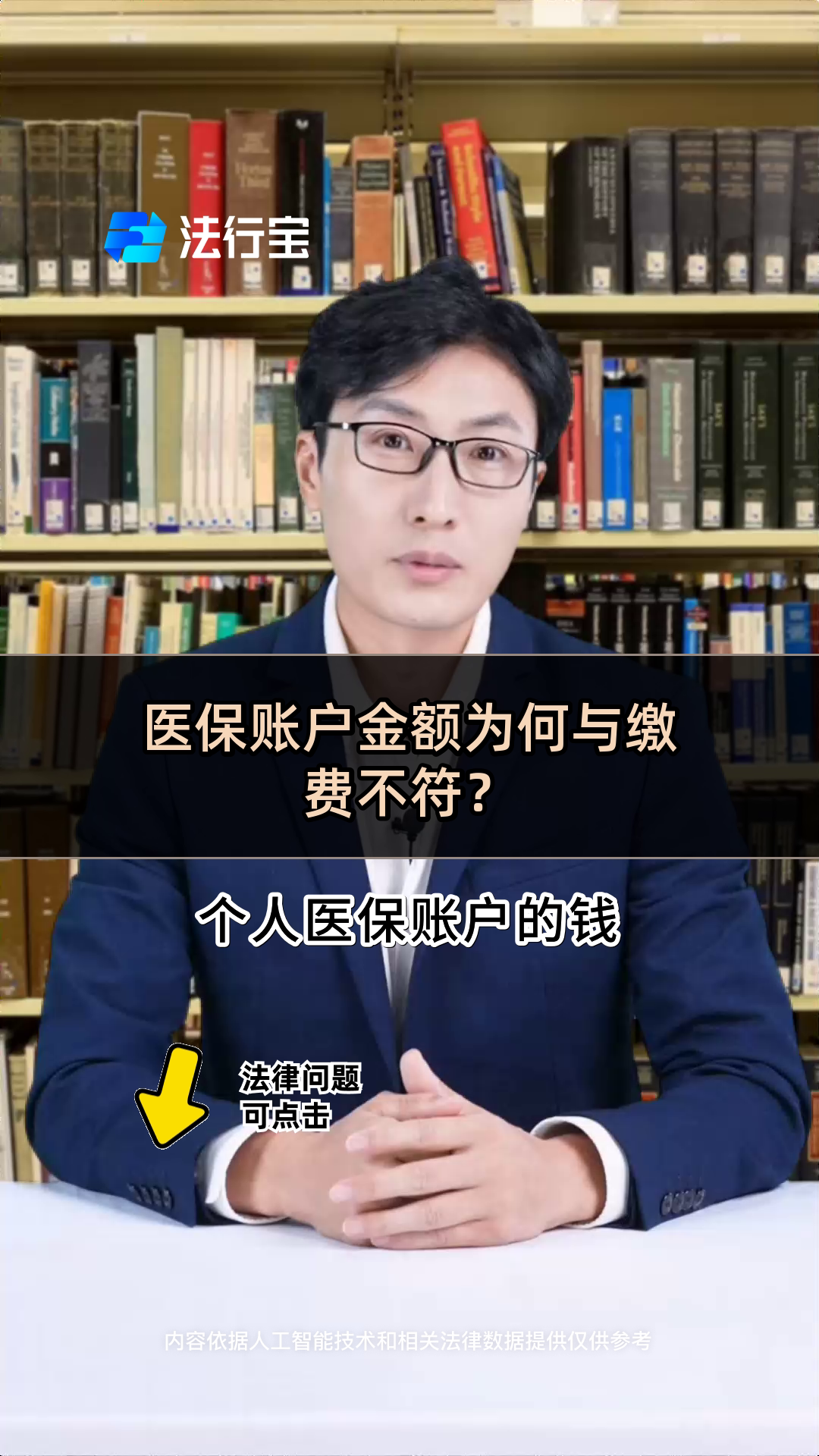 最新医保换现金是合法的吗方法分析(最方便真实的祁东医保换现金是合法的吗安全吗方法) 最新医保换现金是合法的吗方法分析(最方便真实的祁东医保换现金是合法的吗安全吗方法)