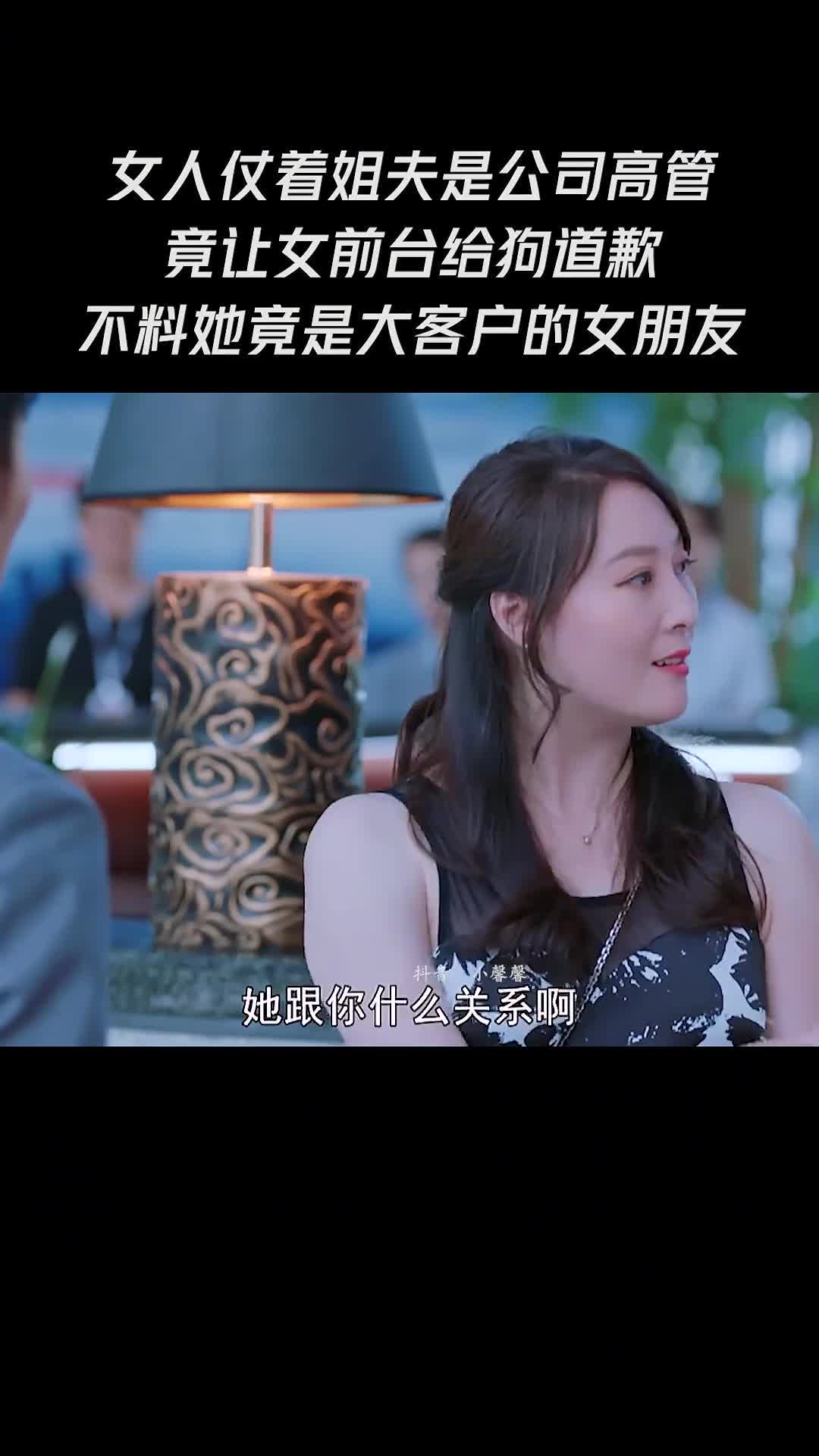 简言的夏冬大结局是啥