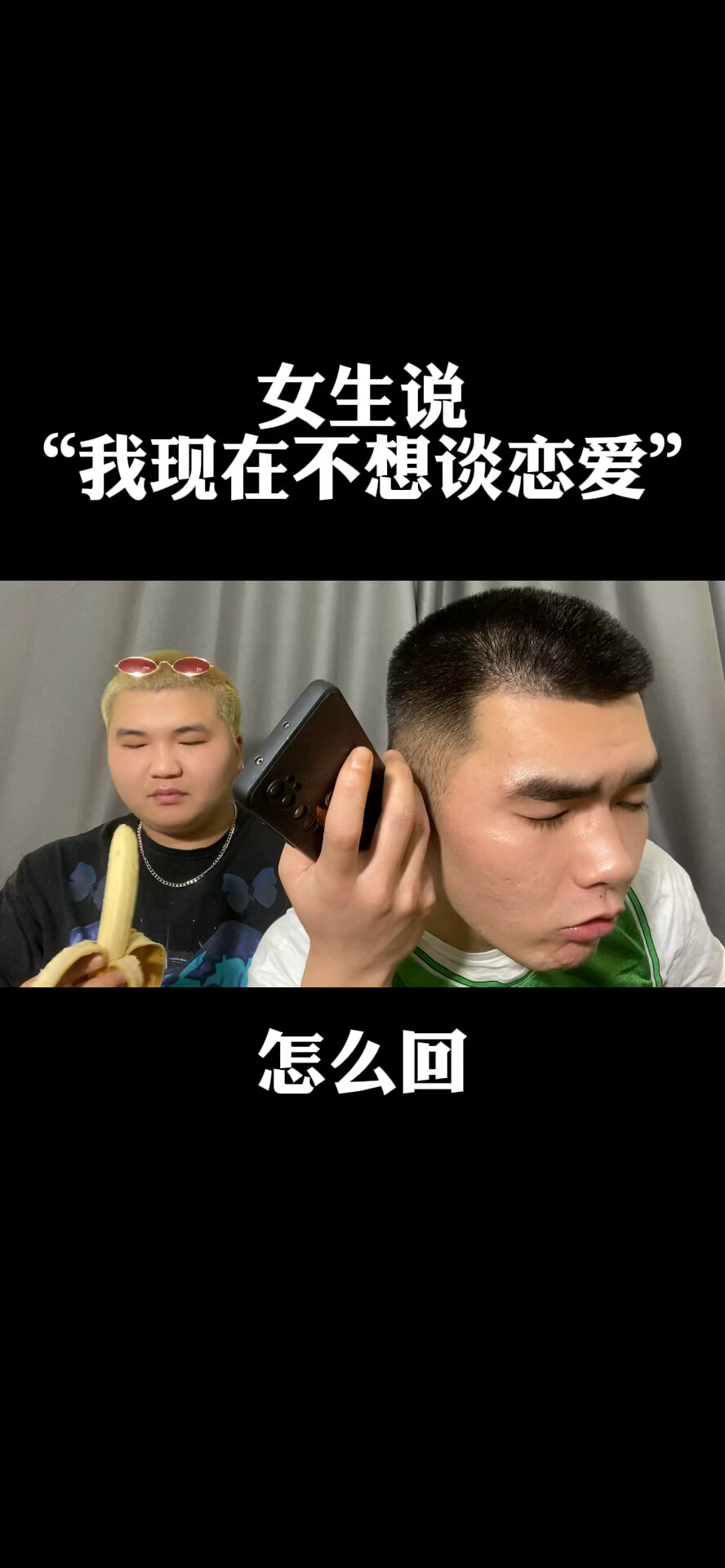 女生不想和你聊的表现恋爱秘籍