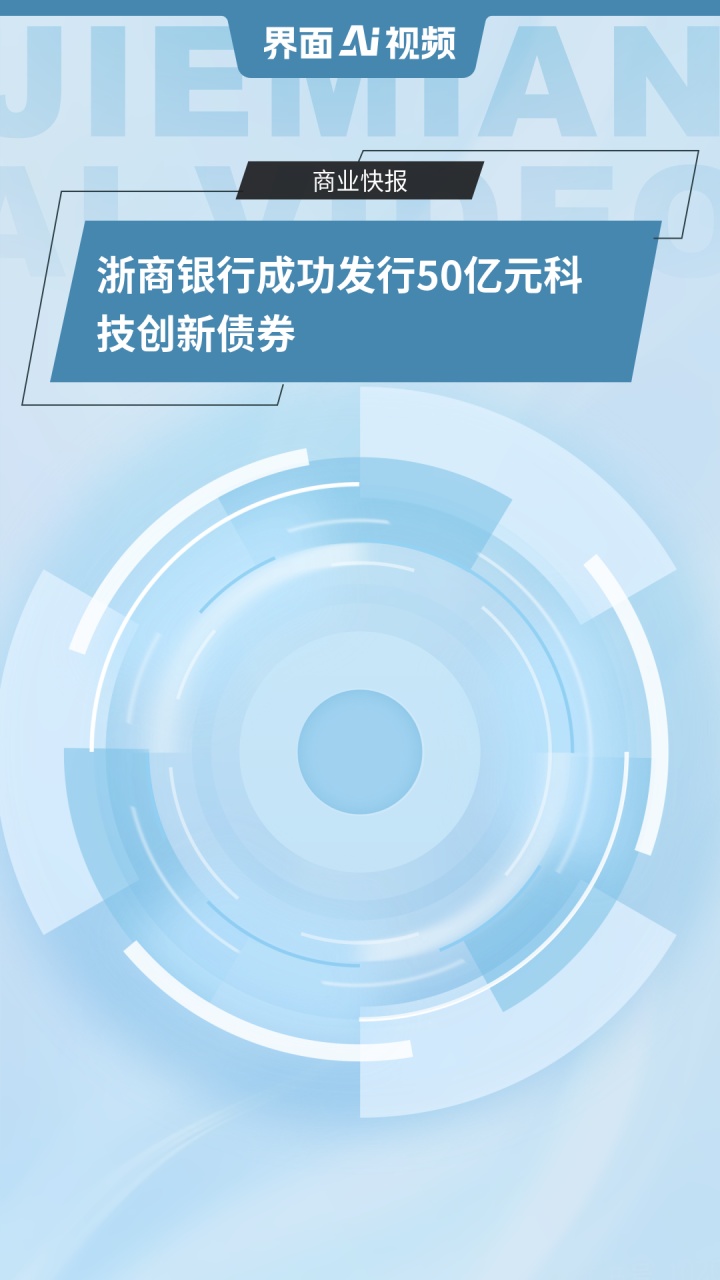 科技创新债券“满月” 全市场累计发行超3748亿元