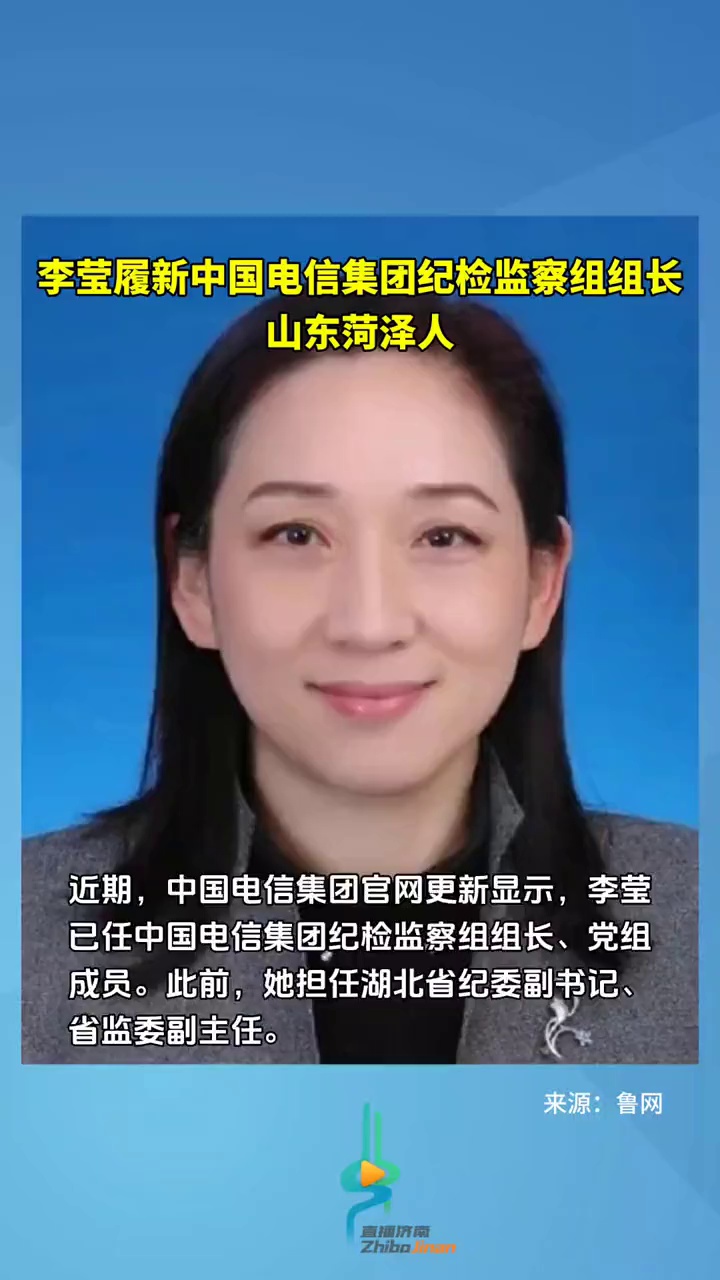 徐州丰县李莹图片