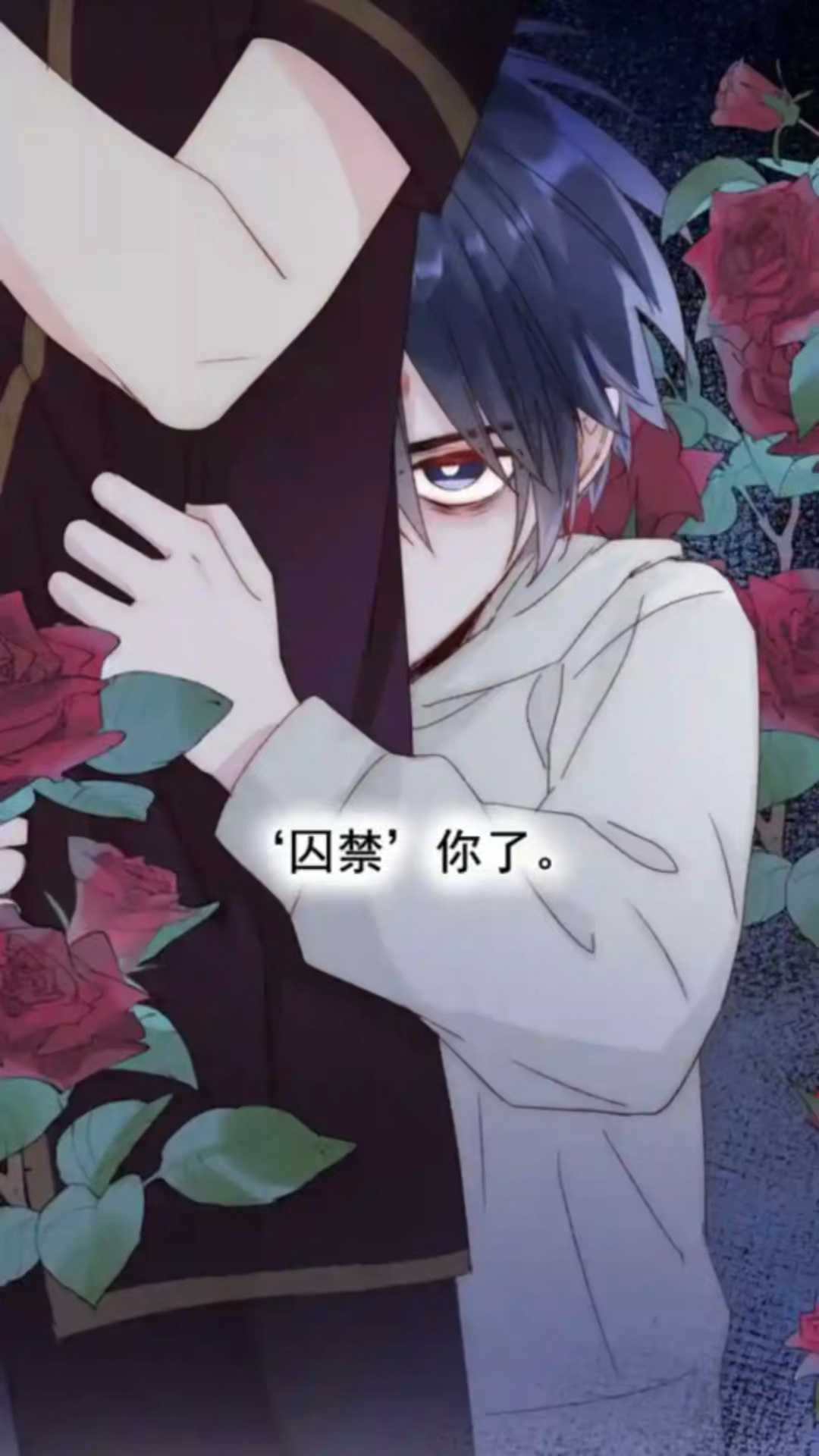 《恶人想要抢救一下》