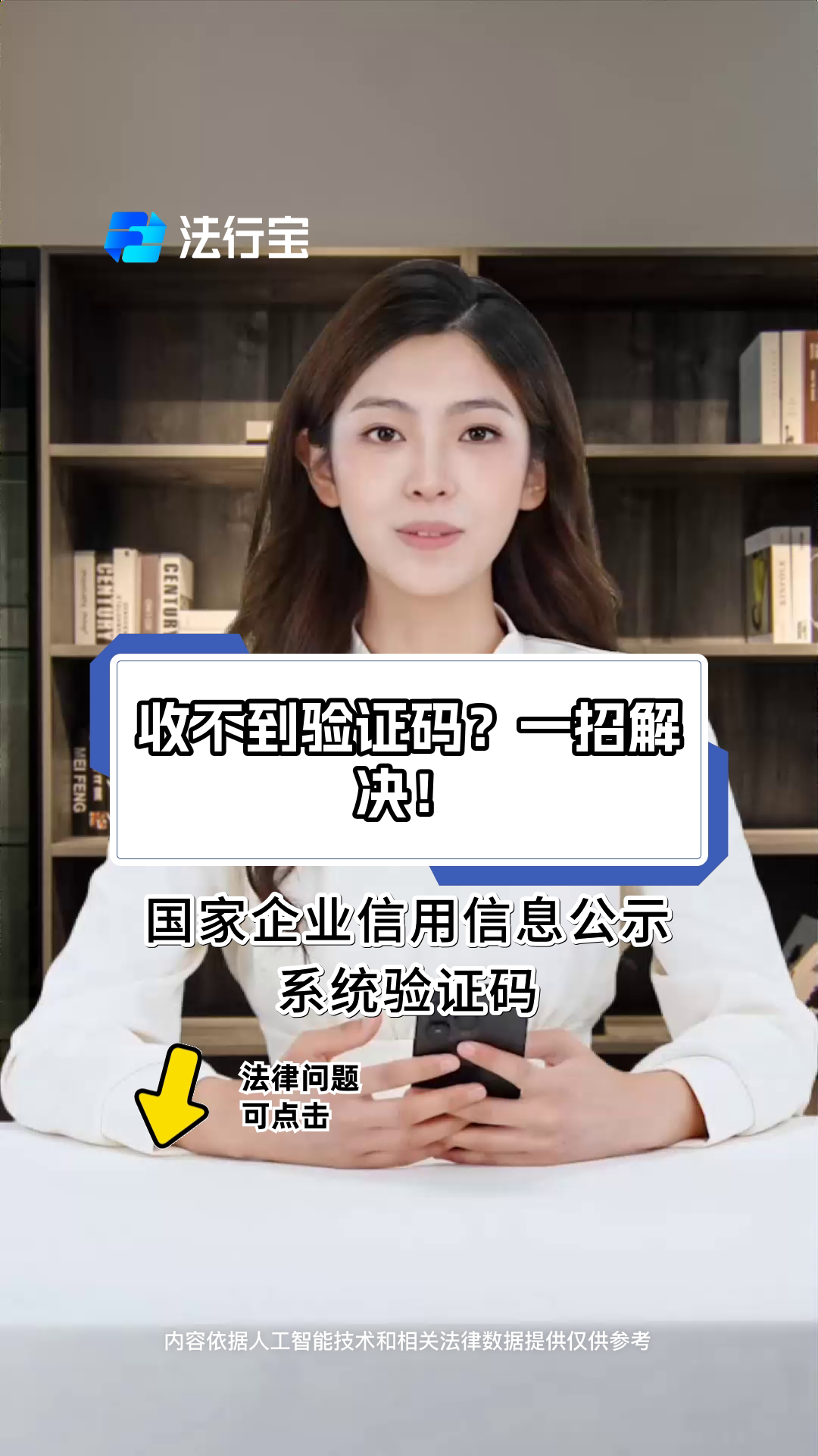 提供十个免费接收验证码平台有哪些软件可以用的简单介绍 提供十个免费接收验证码平台有哪些软件可以用的简单介绍