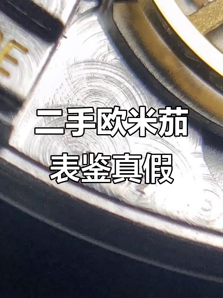 Копии люксовых брендов-омега Omega часы _ Поддельн