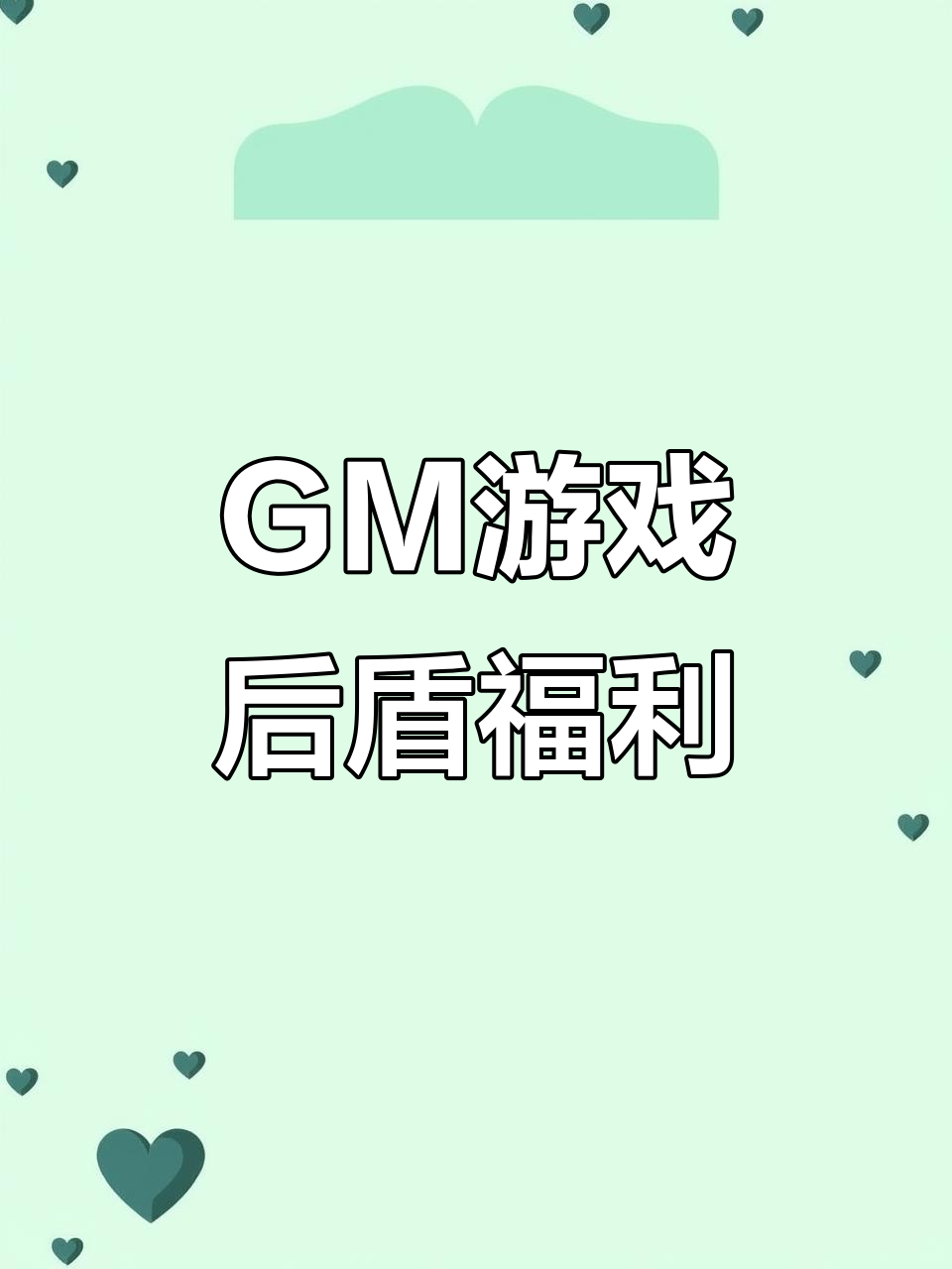 游戏gm后台网站_gm游戏网址 游戏gm后台网站_gm游戏网址
