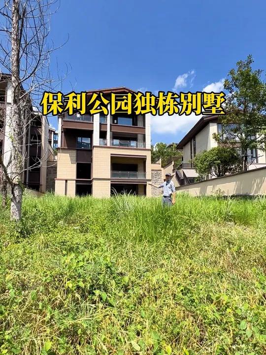 公园独栋别墅带大花园 房产 贵阳房产 贵阳买房 独栋别墅 贵阳别墅