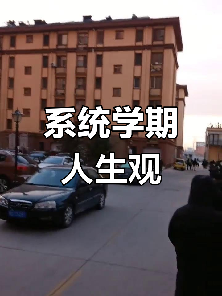 为什么大学是人生的关键阶段(为什么说大学是人生的关键阶段)