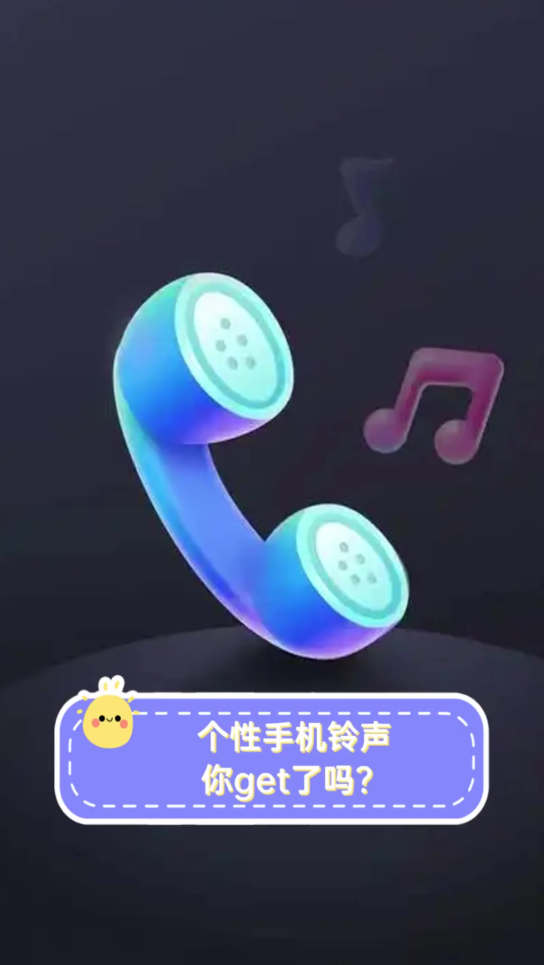 关于网络电话软件推荐免费下载安装苹果手机铃声的信息