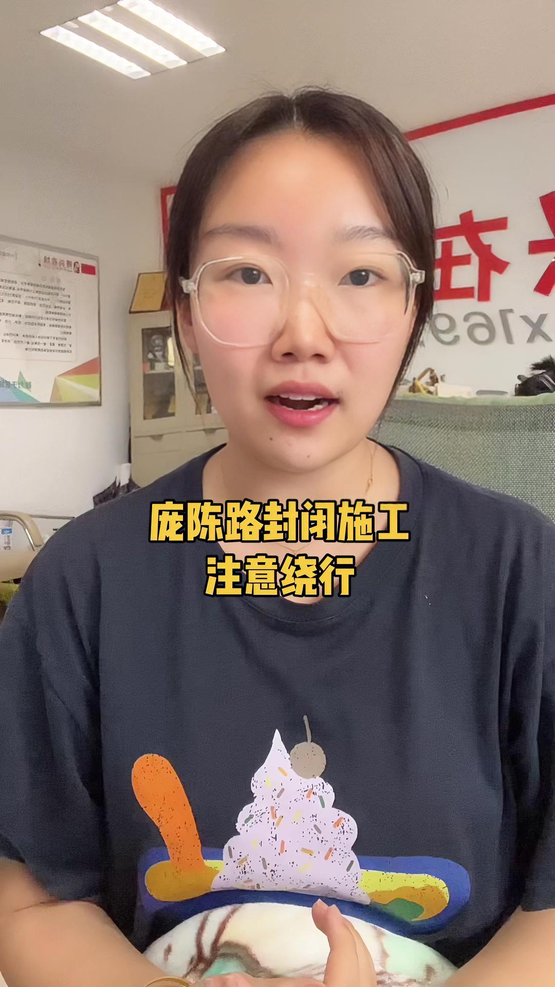 8月22日至2022年12月31日,博兴 庞陈路封闭施工,注意绕行