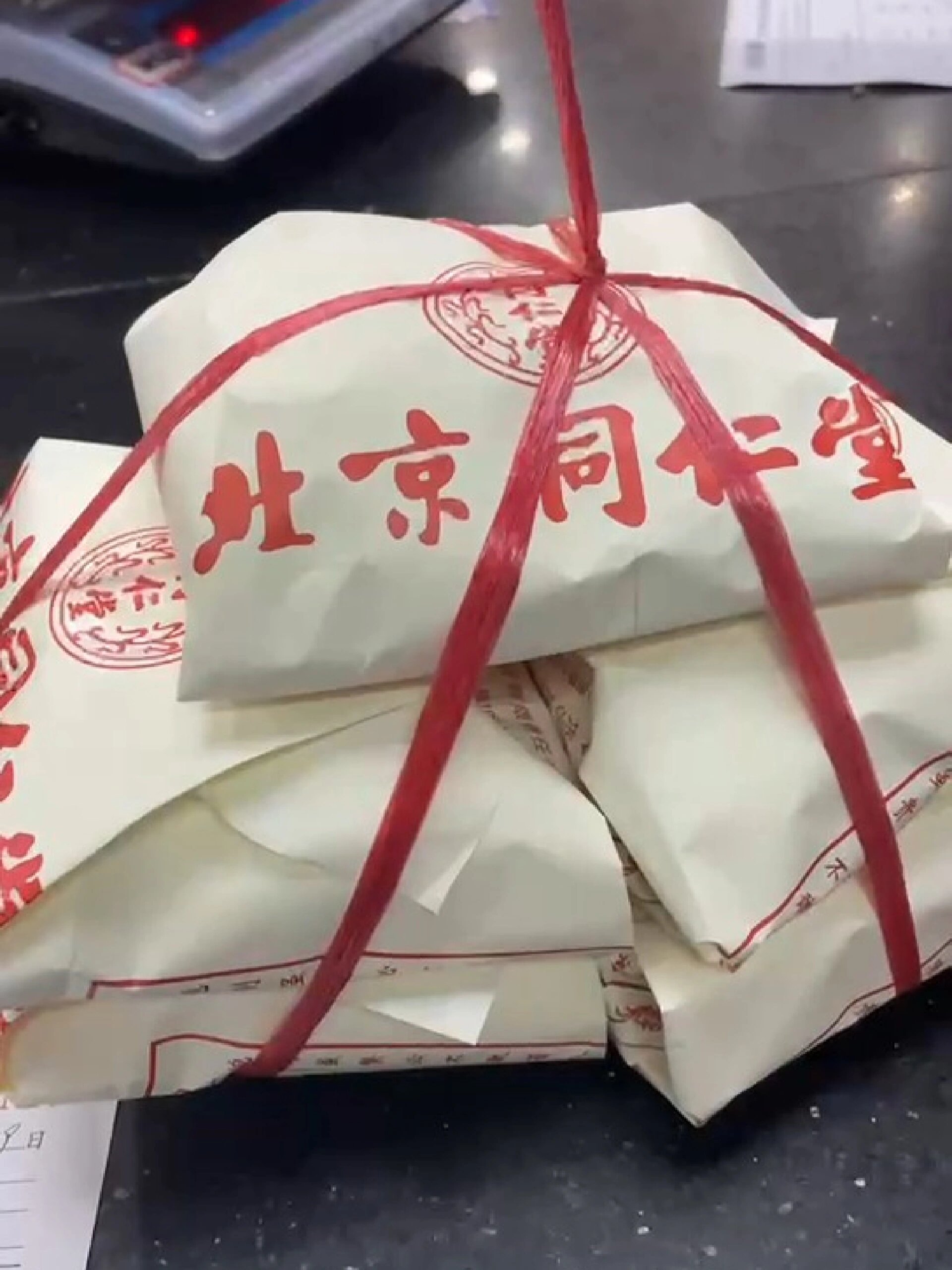 同仁堂传统中药包法