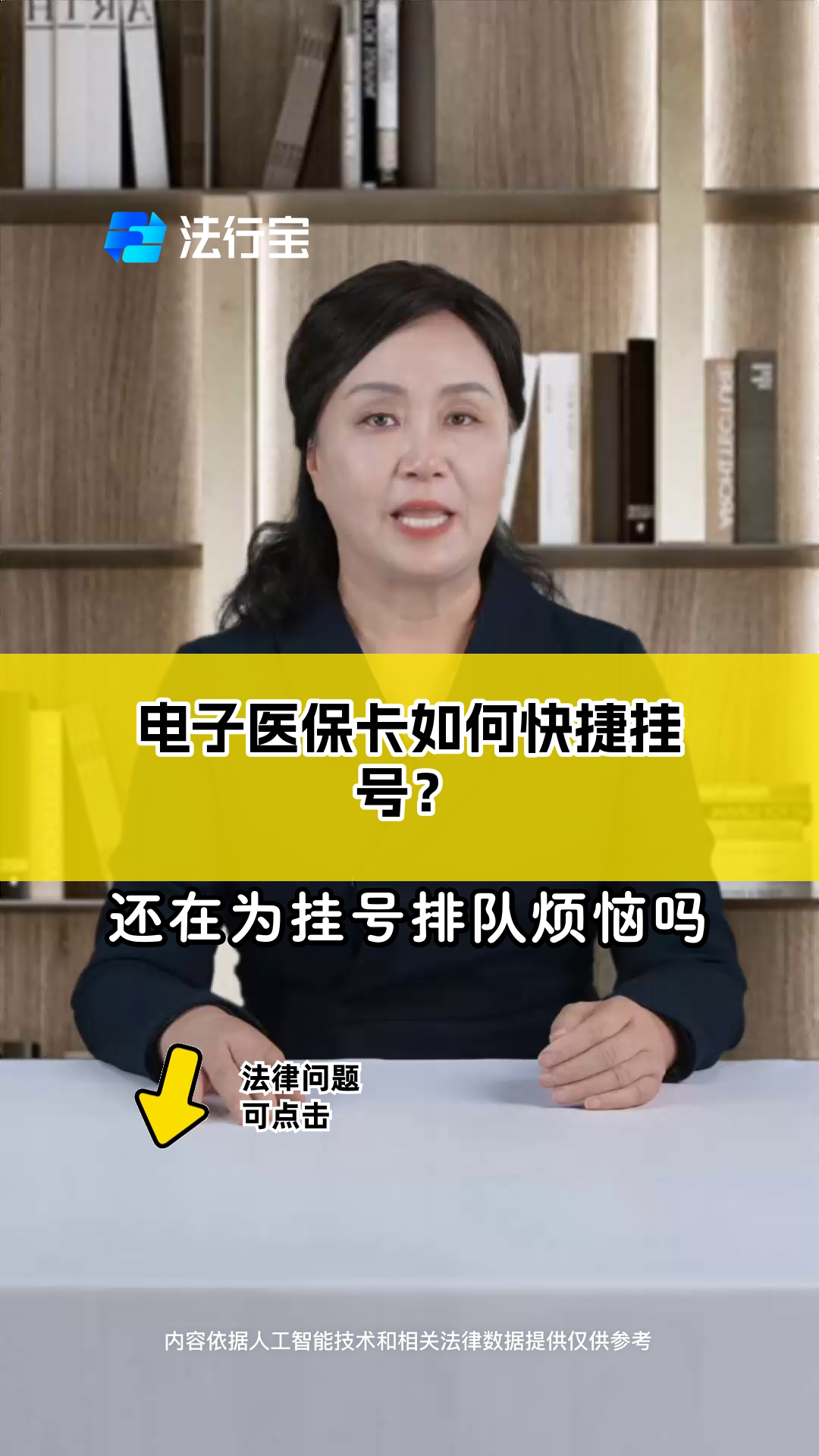 代掛提高就醫(yī)效率-網(wǎng)上掛號(hào)名字寫錯(cuò)了怎么改 