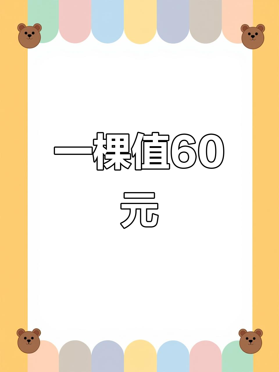 每亩地能赚多少钱(一亩地可以收入多少钱)