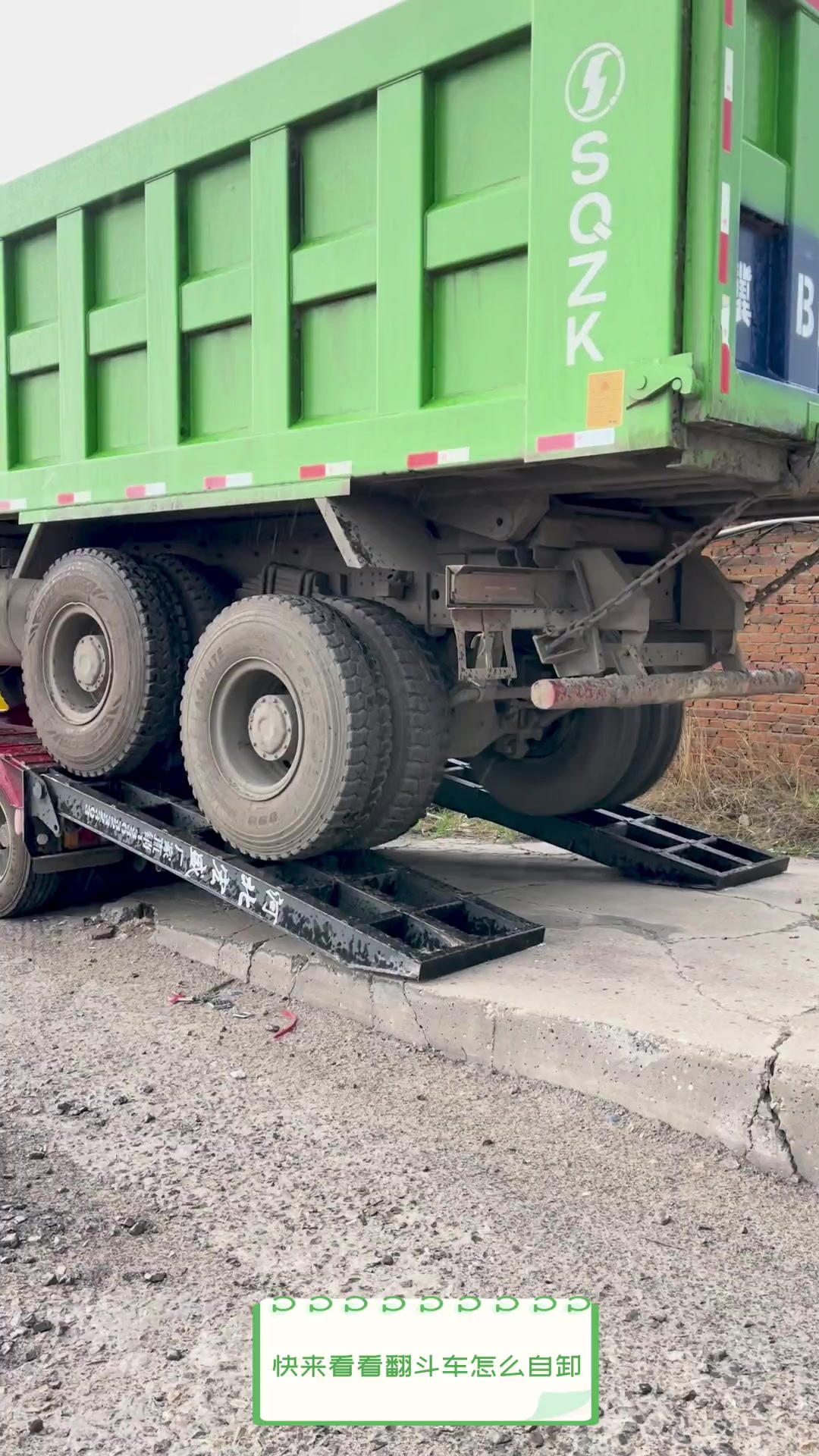 快来看看翻斗车怎么自卸