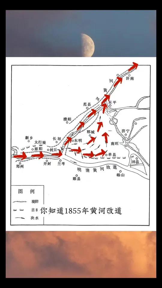 1855黄河改道图片