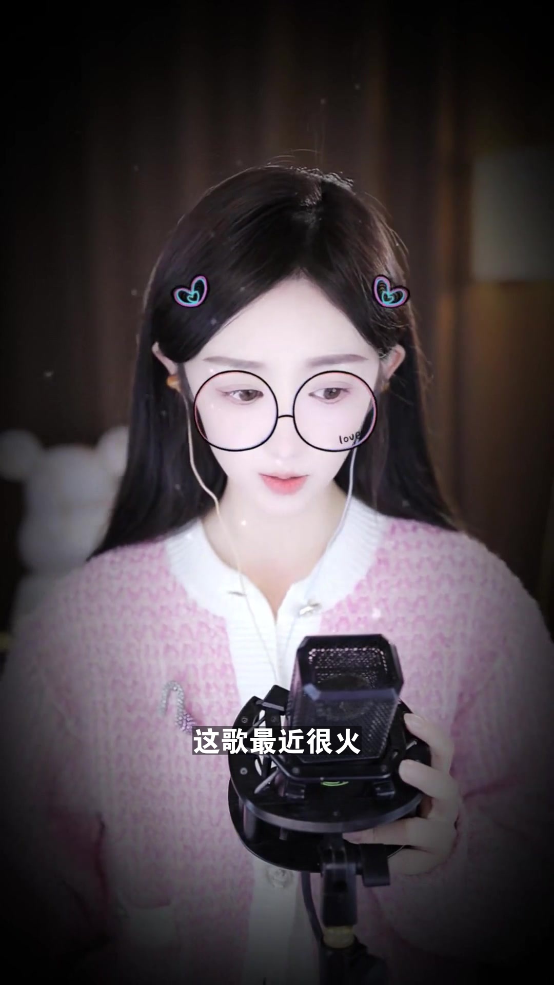 951小七 我在直播间等你哦