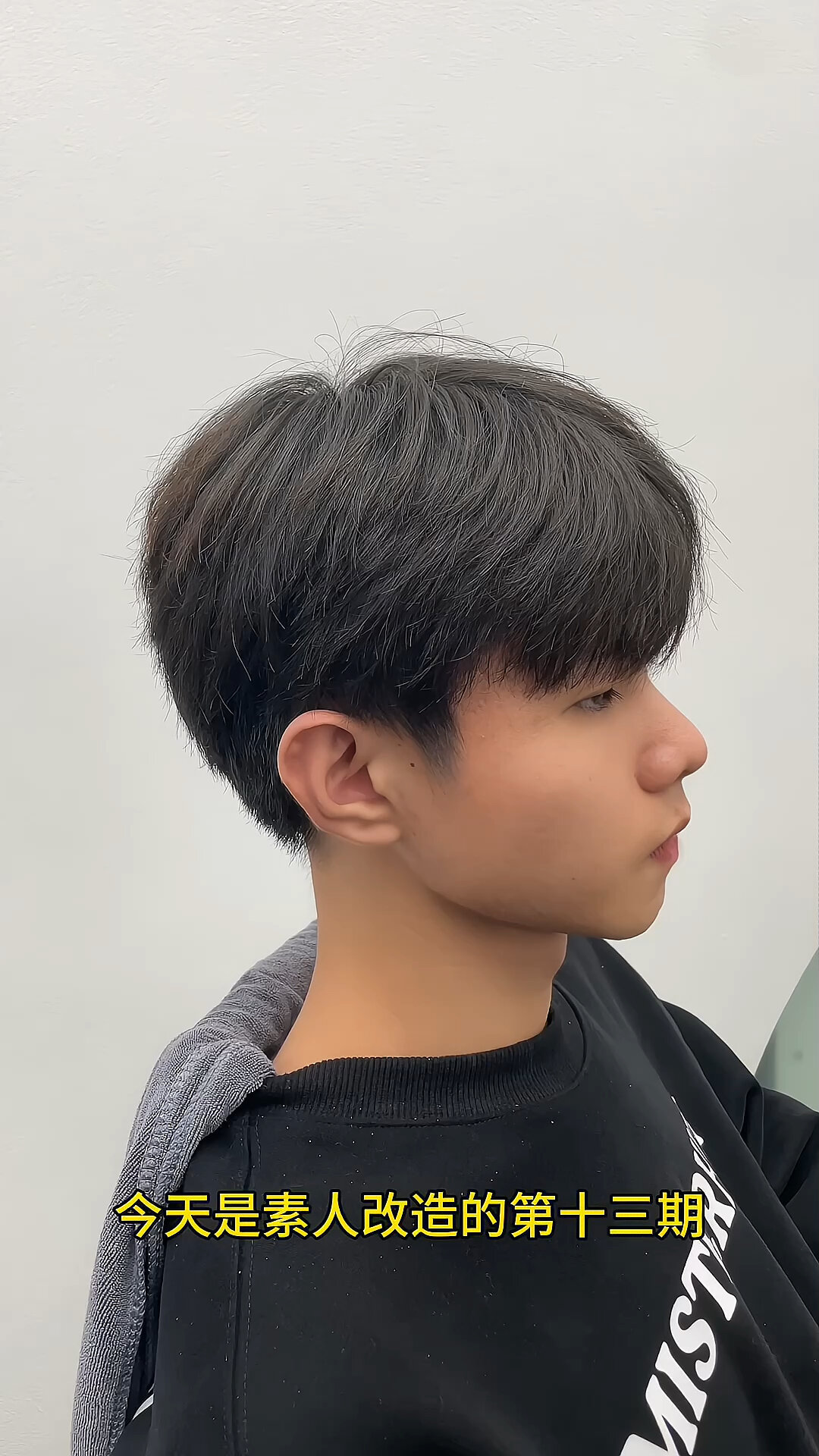 微分碎盖气垫烫,让你秒变韩男!