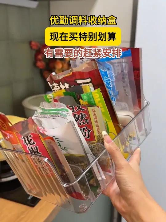 推荐你这个收纳盒,一下子整齐了 收纳盒 好物推荐 袋装调料包收纳架