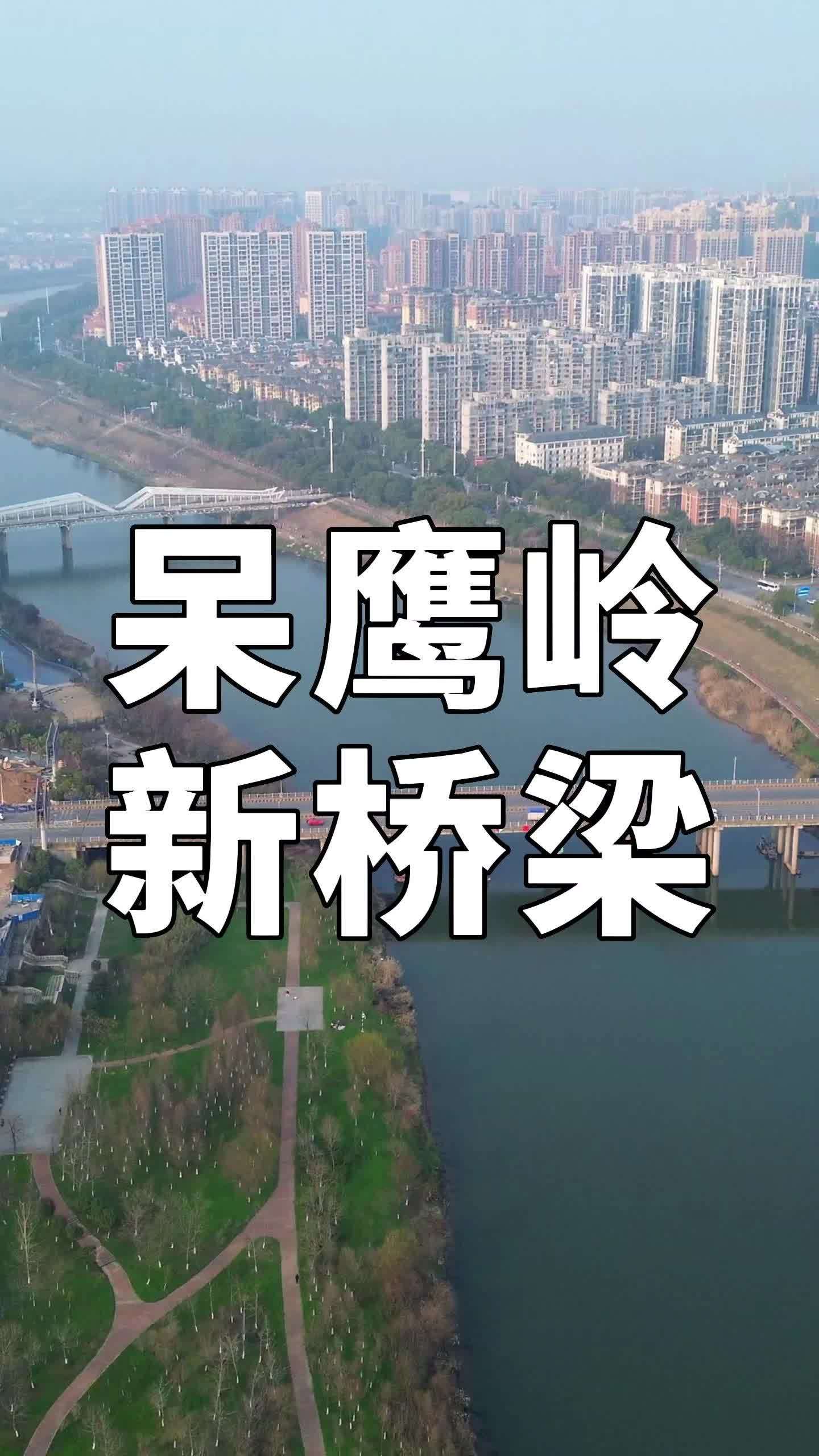 衡阳呆鹰岭片区图片