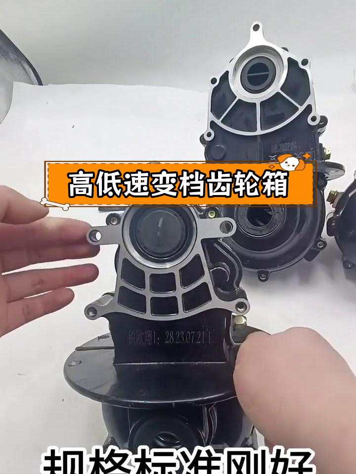 HOWO transmission auxiliary drive gear assembly