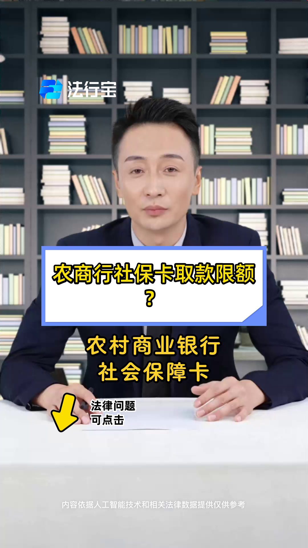 台州最新的社保卡钱取现金犯法吗方法分享(台州社保卡钱取现金犯法吗判几年教程)